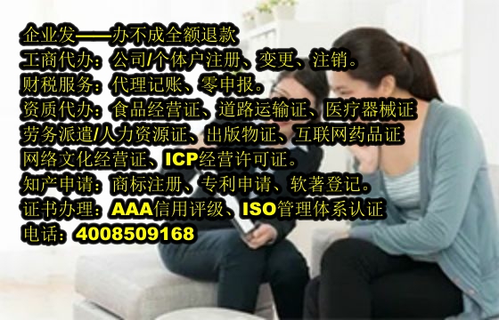 广东<a href='https://www.tajlb.com/'>商标驳回复审</a>代办流程及费用详解