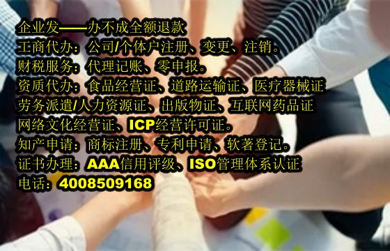 辽宁<a href='https://www.tajlb.com/'>审计报告</a>代办流程及费用详解