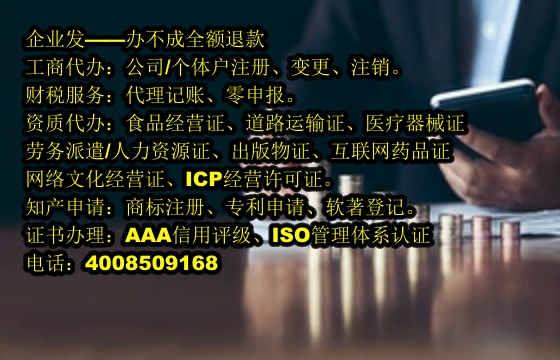 江西<a href='https://www.tajlb.com/'>医疗器械三类经营许可证</a>办理流程及所需材料详解