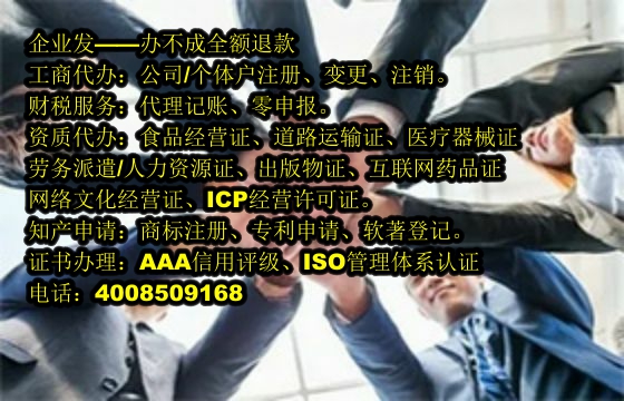 重庆<a href='https://www.tajlb.com/'>公司变更</a>代办流程及费用详解