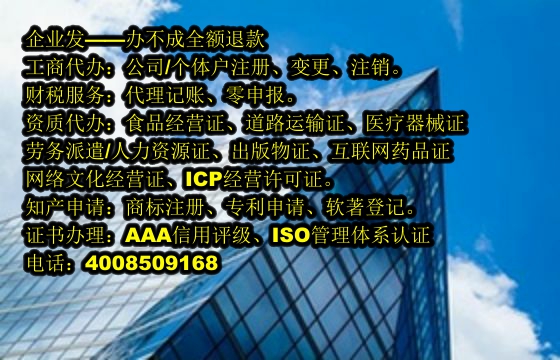 <a href='https://www.tajlb.com/'>商标变更</a>办理流程详解及所需材料清单