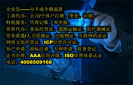 江西<a href='https://www.tajlb.com/'>公司注销</a>办理流程详解及所需材料清单