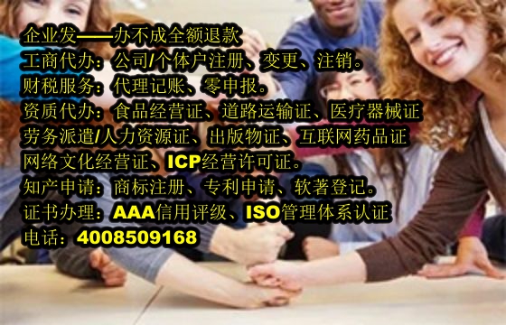 辽宁<a href='https://www.tajlb.com/'>跨境劳务经营许可证</a>代办流程及费用概述