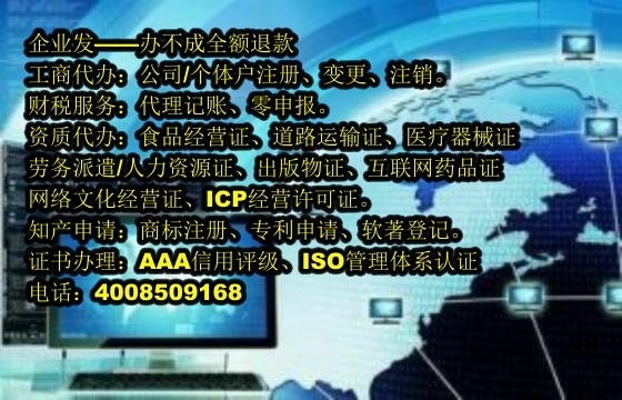 泰安<a href='https://www.tajlb.com/'>房地产中介机构备案</a>流程详解及所需时间