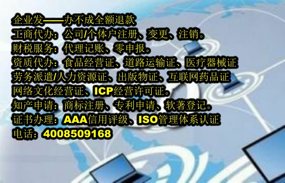 福建<a href='https://www.tajlb.com/'>区块链资质许可证</a>代办费用详解及专业优势展现