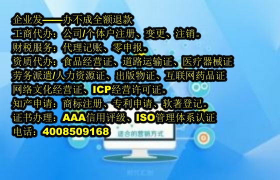 天津<a href='https://www.tajlb.com/'>食品经营许可证</a>代办流程及费用详解