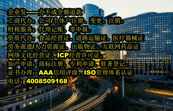 泰安<a href='https://www.tajlb.com/'>商标撤销</a>办理流程详解及所需材料清单