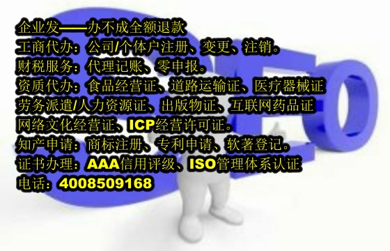 安庆<a href='https://www.tajlb.com/'>培训机构办学许可证</a>办理流程及所需时间解析
