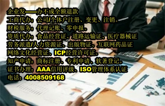 重庆<a href='https://www.tajlb.com/'>发明<a href='https://www.tajlb.com/'>专利申请</a></a>代办流程及费用详解