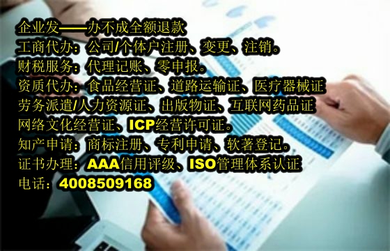 天津<a href='https://www.tajlb.com/'>医疗器械网络销售备案</a>代办流程及费用详解