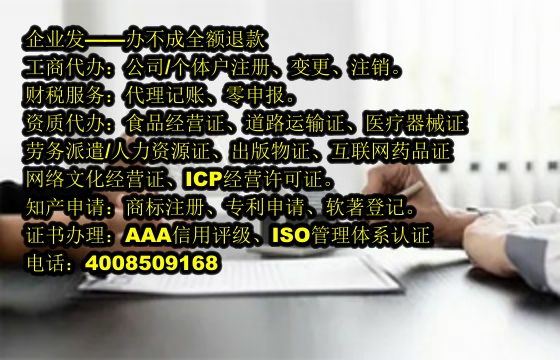 广东<a href='https://www.tajlb.com/'>药品经营许可证</a>办理流程及所需时间详解