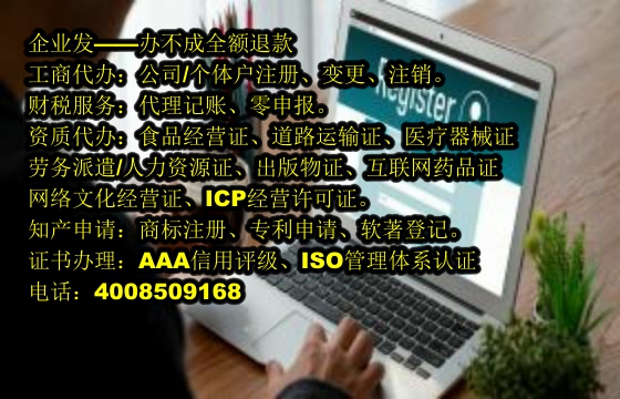 重庆<a href='https://www.tajlb.com/'>再生资源回收备案</a>代办流程及费用解析