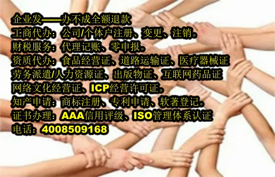 福建<a href='https://www.tajlb.com/'>公安网备案</a>办理流程详解及所需材料清单