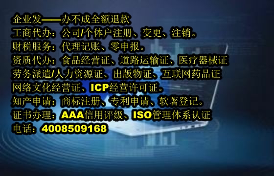 天津文物<a href='https://www.tajlb.com/'>拍卖许可证</a>办理流程及所需材料详解