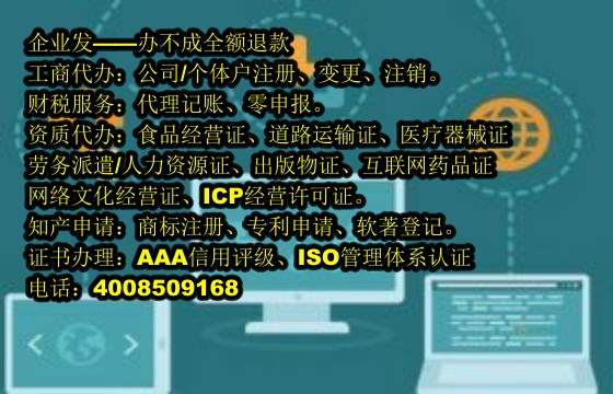宁夏<a href='https://www.tajlb.com/'>农药经营许可证</a>办理流程及周期解析