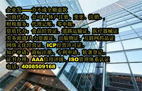 <a href='https://www.tajlb.com/'>食品生产许可证</a>办理流程及时长解析
