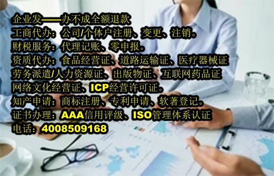 宁夏<a href='https://www.tajlb.com/'>AAA信用评级</a>代办流程及费用详解