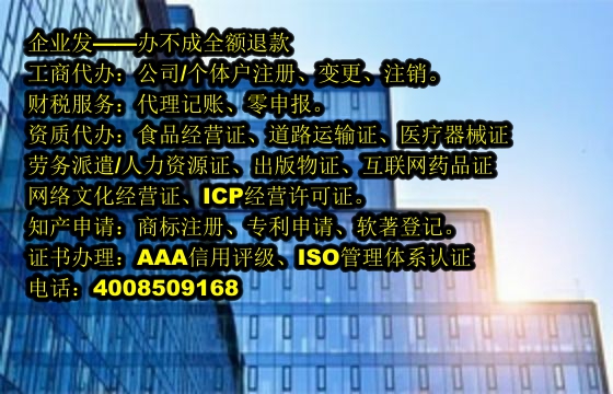 重庆<a href='https://www.tajlb.com/'>食品生产许可证</a>代办流程及费用详解