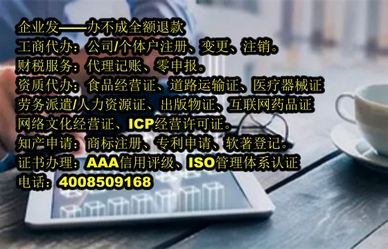 福建<a href='https://www.tajlb.com/'>一般纳税人零报税</a>流程解析及所需时间