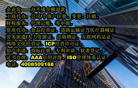 江西<a href='https://www.tajlb.com/'>商标答辩</a>代办流程及费用详解
