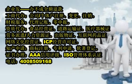 辽宁排污许可证代办流程及费用概述