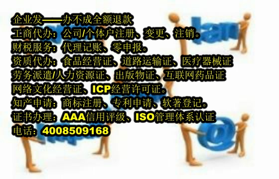 佳木斯<a href='https://www.tajlb.com/'>商标转让</a>办理流程与所需材料详解