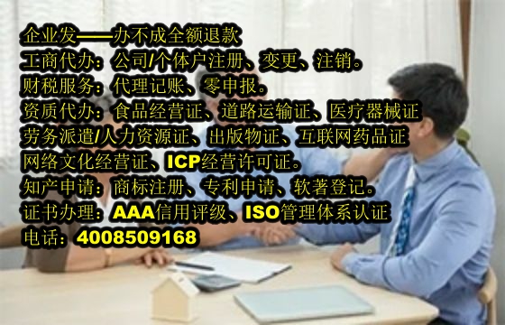泰安<a href='https://www.tajlb.com/'>代理记账</a>流程及时间解析