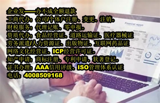 黑龙江<a href='https://www.tajlb.com/'>公司注销</a>代办流程及费用解析