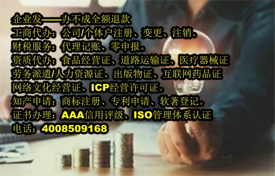 福建<a href='https://www.tajlb.com/'>跨境劳务经营许可证</a>办理流程及所需时间详解