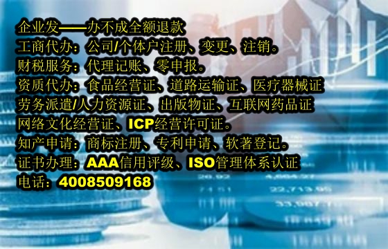云南<a href='https://www.tajlb.com/'>商标驳回复审</a>代办流程及费用详解