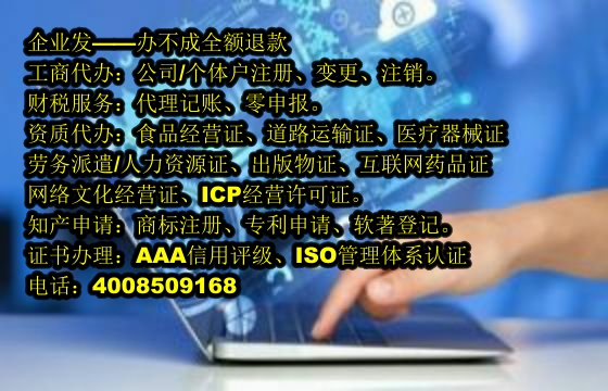 四川<a href='https://www.tajlb.com/'>公司变更</a>流程详解及所需时间