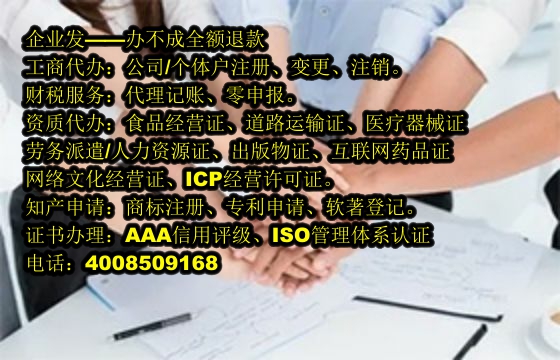 江西<a href='https://www.tajlb.com/'>农药经营许可证</a>办理流程及所需材料详解