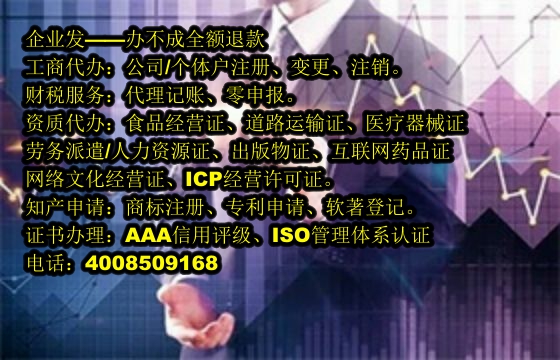 湖北<a href='https://www.tajlb.com/'>房地产中介机构备案</a>代办流程及费用详解