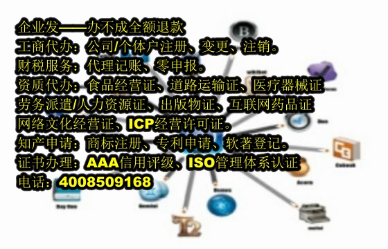 湖北<a href='https://www.tajlb.com/'>农药经营许可证</a>代办流程及费用详解