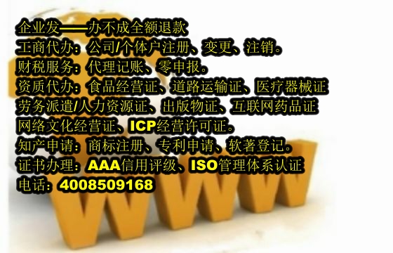 浙江<a href='https://www.tajlb.com/'>商标变更</a>办理流程详解及所需材料指南