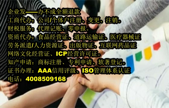 泰安<a href='https://www.tajlb.com/'>公司变更</a>指南：流程与所需时间