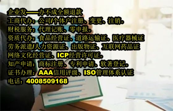 重庆易制毒化学品运输许可证代办及费用详解