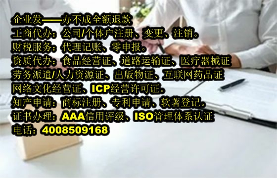 辽宁<a href='https://www.tajlb.com/'>农药经营许可证</a>申请流程与所需材料详解