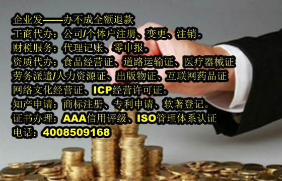 宁夏<a href='https://www.tajlb.com/'>公共卫生许可证</a>代办流程及费用详解