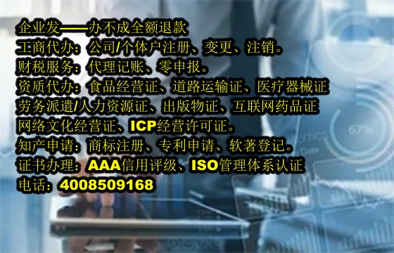 福建<a href='https://www.tajlb.com/'>动物诊疗许可证</a>代办流程及费用详解
