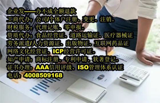 辽宁<a href='https://www.tajlb.com/'>商标变更</a>办理流程详解及所需材料清单