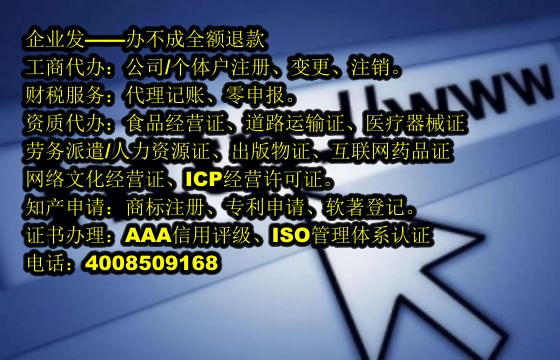 甘肃<a href='https://www.tajlb.com/'>公司变更</a>流程及办理时长详解