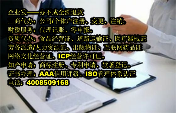 云南<a href='https://www.tajlb.com/'>医疗废物经营许可证</a>代办流程及费用概述