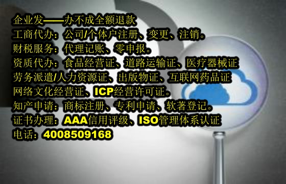 <a href='https://www.tajlb.com/'>商标撤销</a>流程及所需时间解析
