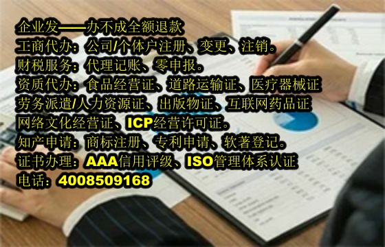 泰安<a href='https://www.tajlb.com/'>医疗废物经营许可证</a>办理流程及周期解析