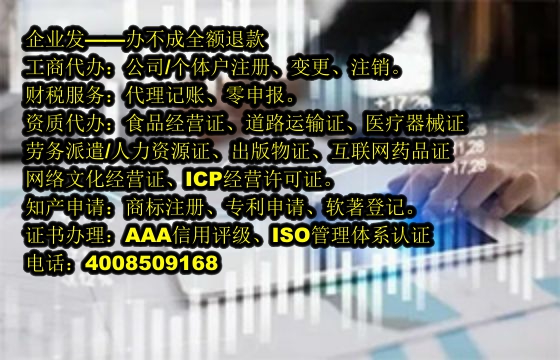 泰安<a href='https://www.tajlb.com/'>保安服务经营许可证</a>代办流程及费用概述