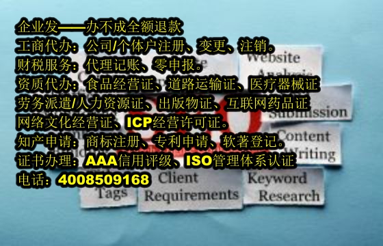 湖北<a href='https://www.tajlb.com/'>种畜禽生产经营许可证</a>代办流程及费用详解