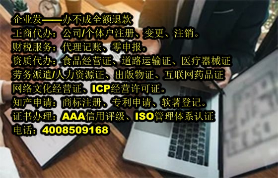泰安<a href='https://www.tajlb.com/'>食品经营许可证</a>办理流程及周期解析