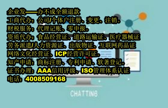 福建<a href='https://www.tajlb.com/'>房地产中介机构备案</a>代办流程及费用分析