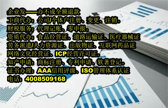 浙江<a href='https://www.tajlb.com/'>区块链资质许可证</a>代办流程及费用详解